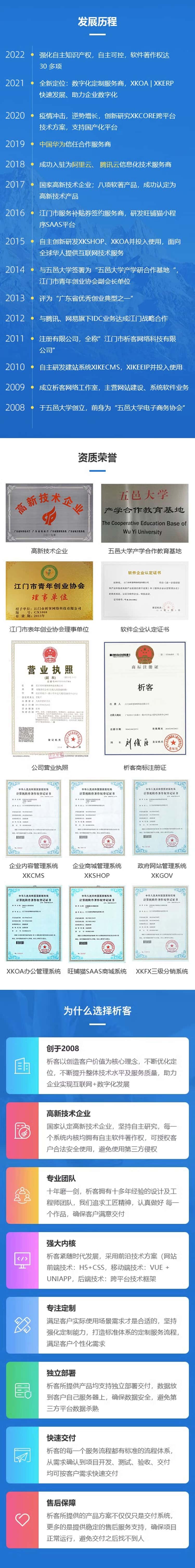 皮具箱包ERP软件生产MES车间管理系统