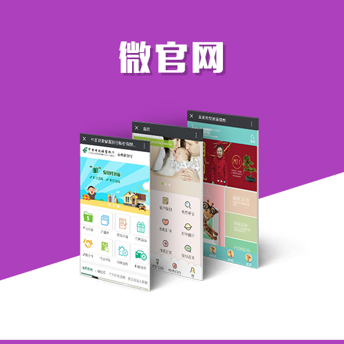 福建网站建设中的响应式设计实践