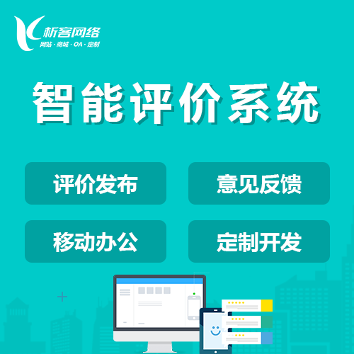福建物流系统制作的最后一公里配送优化