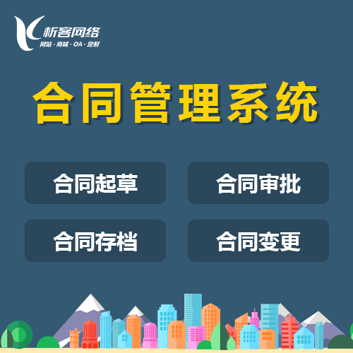 福建物流系统制作如何整合多方资源提升效率