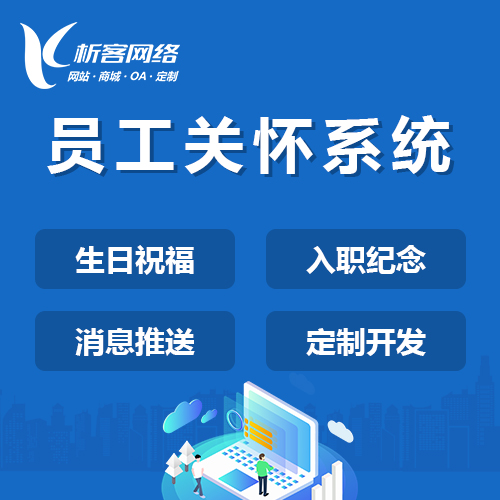 福建物流系统制作如何降低运输成本与损耗