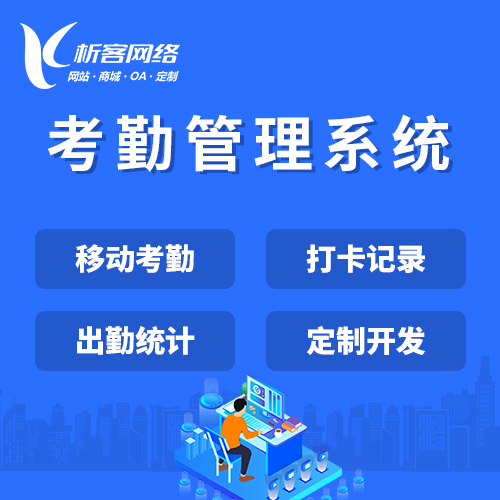 福建集运系统制作如何实现全程可视化追踪