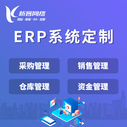 福建售后系统制作中的客户反馈与产品改进