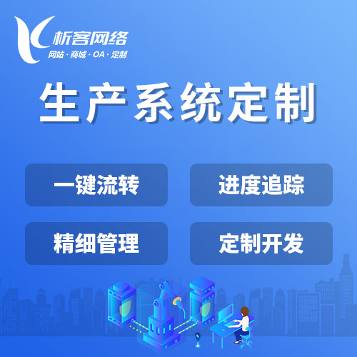 福建外贸网站定制的国际化设计要点