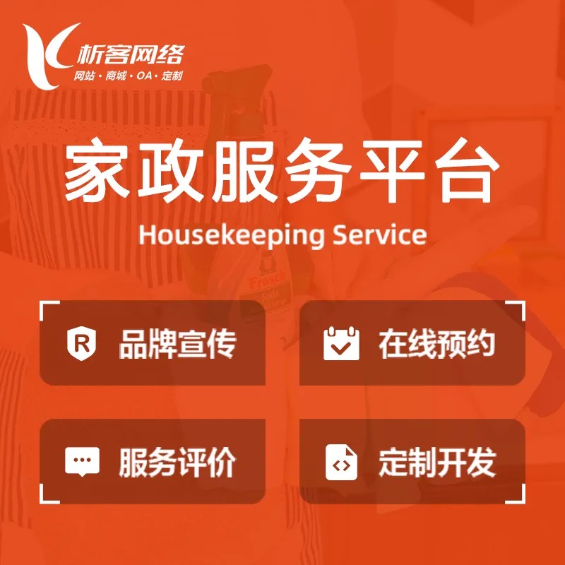 福建集运系统制作中的成本控制与效率提升