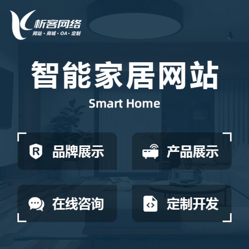 福建分销商城系统制作的会员积分体系