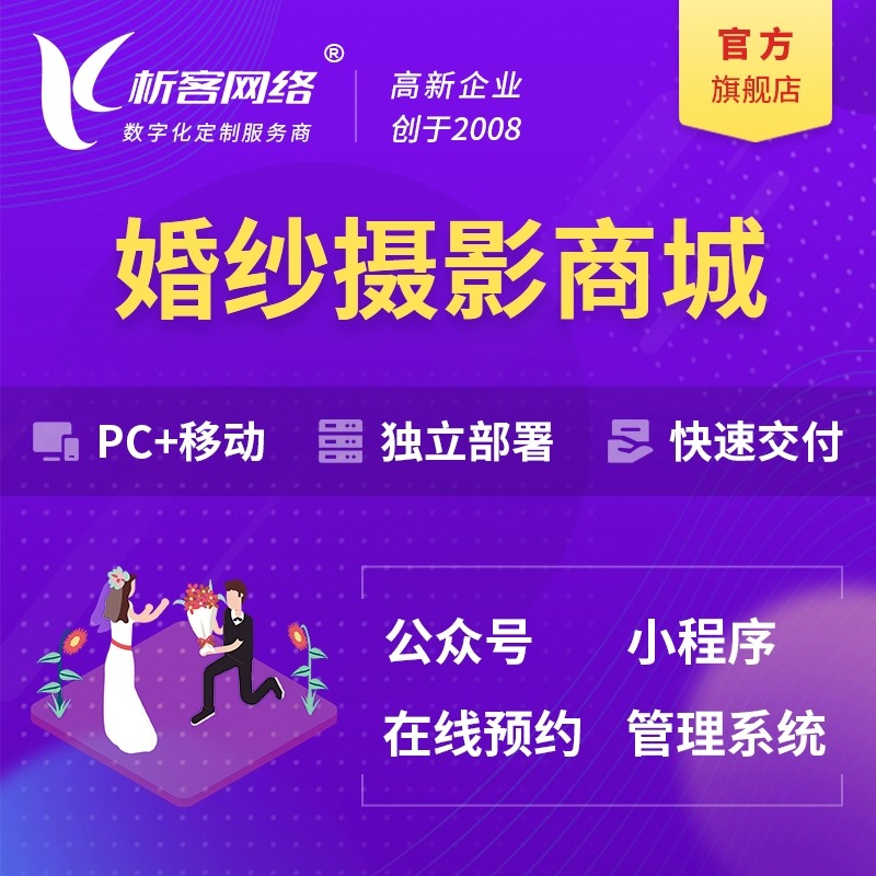 福建物流系统制作的智能化仓储管理