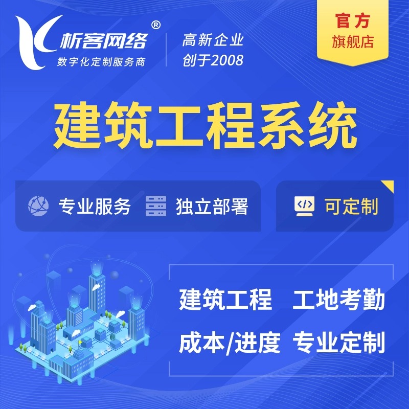 福建网站建设如何适配不同终端设备