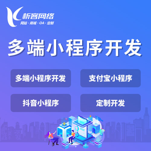 福建外贸网站定制助力企业开拓国际市场