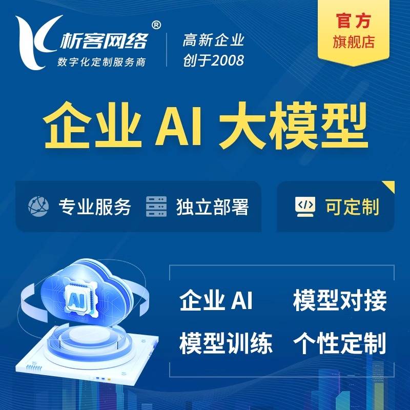 福建报修系统制作如何简化企业运维流程