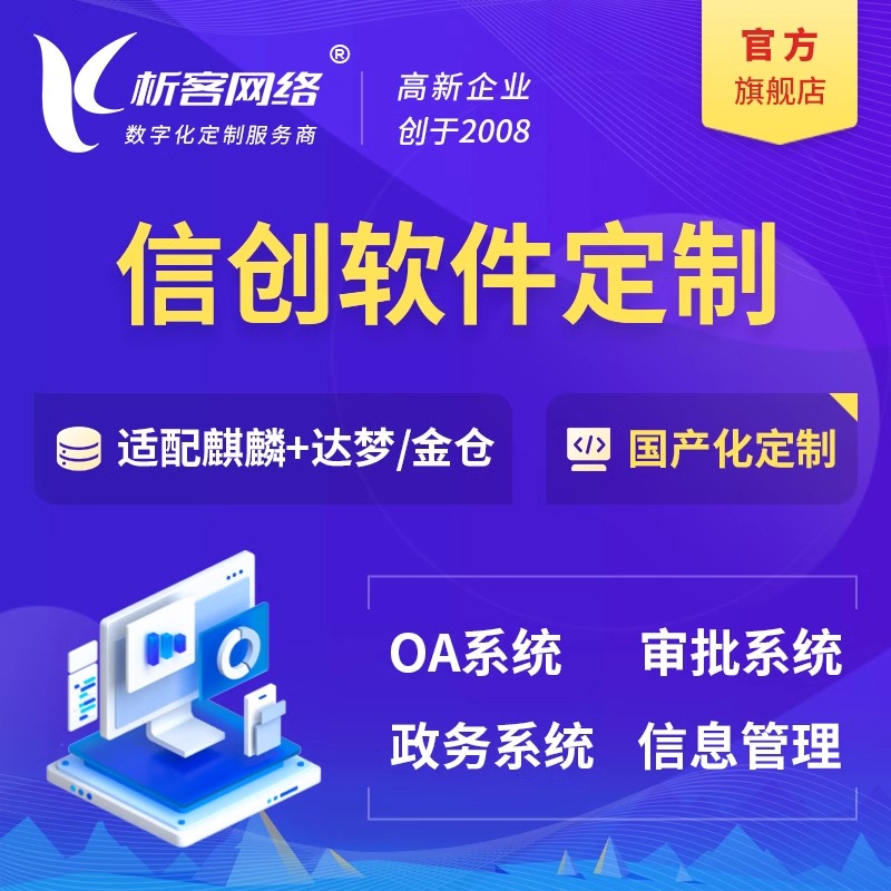 福建ERP系统在中小企业中的应用案例