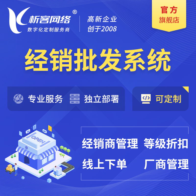福建报修系统制作如何实现快速响应与处理