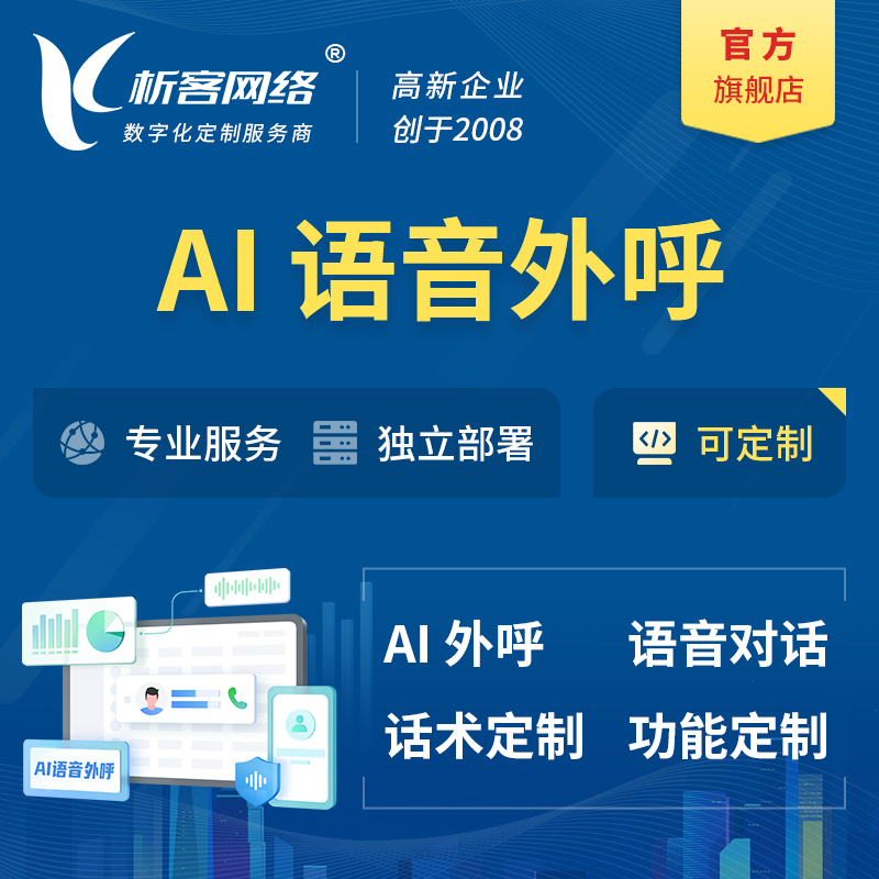 福建ERP系统实施中的常见问题与解决方案