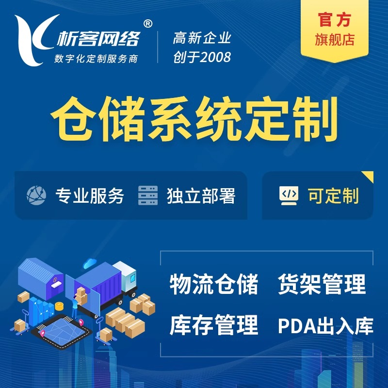 福建问诊系统制作在医疗行业的应用前景