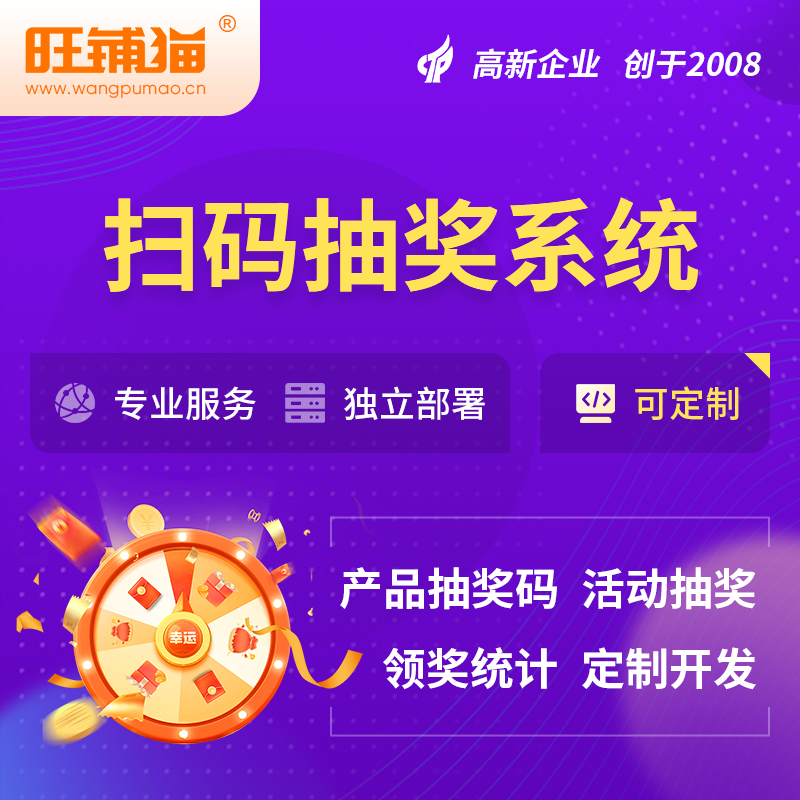 福建活动报名系统制作如何提高用户参与度