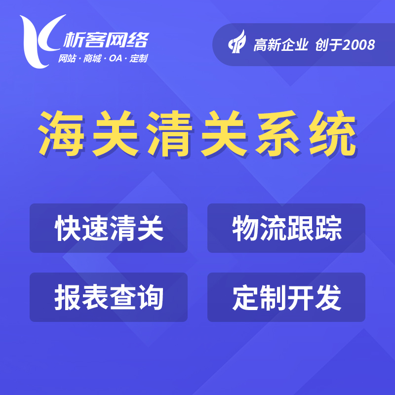福建政府网站定制的用户体验与交互设计